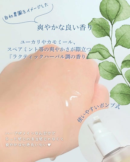 マイバイオーム ラクト ブースター/MAISON LEXIA/美容液を使ったクチコミ(5枚目)