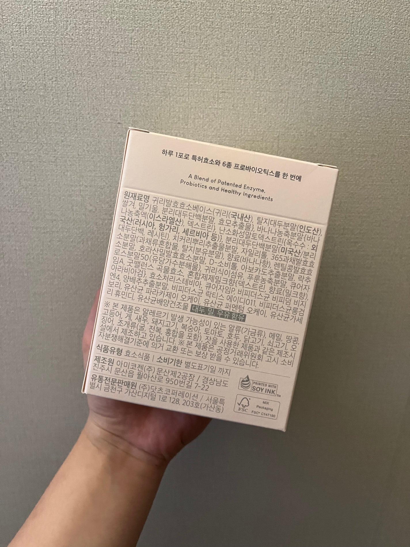 éåœåšäœð on LIPS ããCanteen9SufferDay,VEnzymeããã£ã³ã..ãïŒ2æç®ïŒ