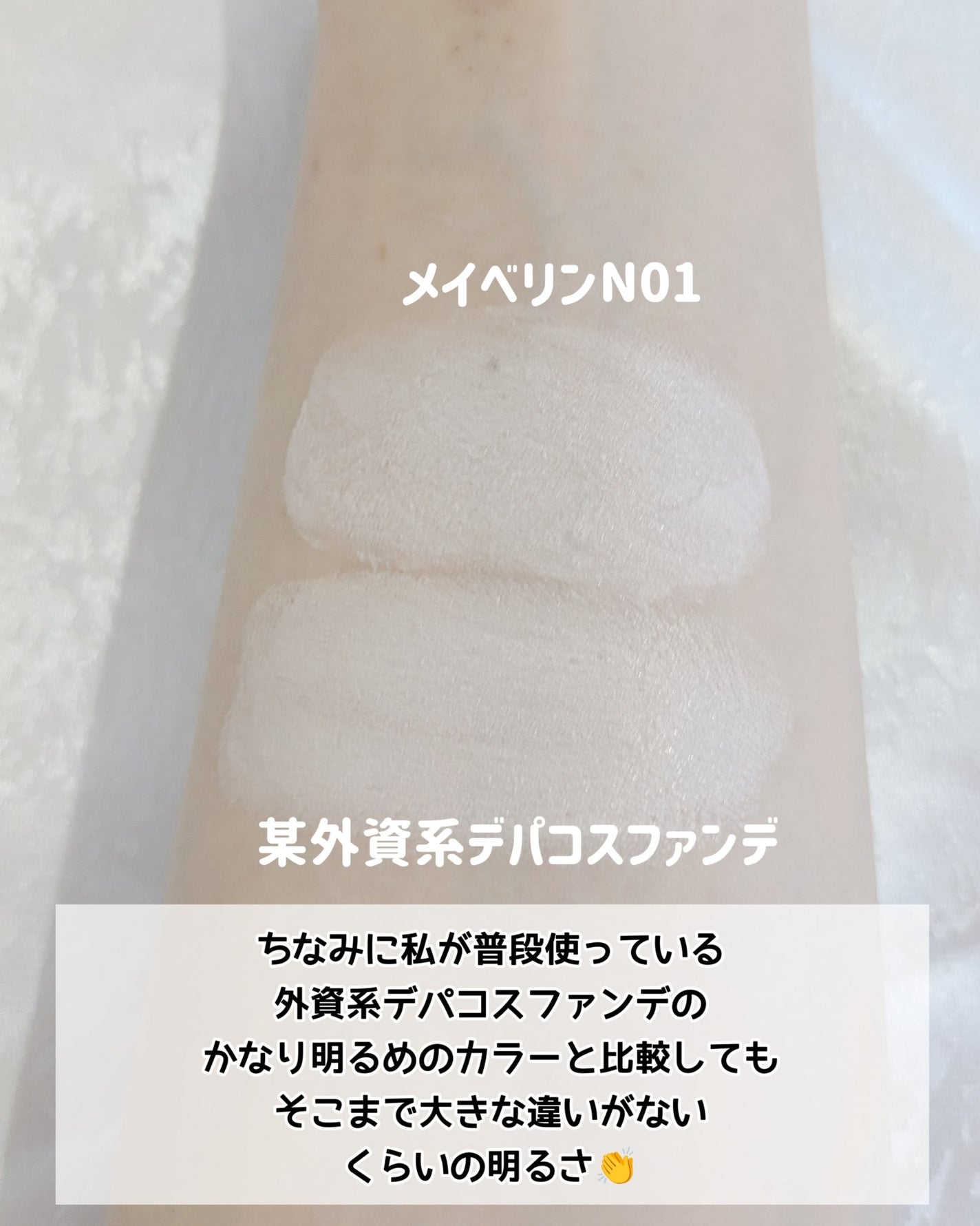 SPステイ ルミマット リキッド ファンデーション/MAYBELLINE NEW YORK/リキッドファンデーションを使ったクチコミ(5枚目)