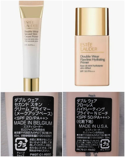 ダブル ウェア セカンド スキン クリーム プライマー/ESTEE LAUDER/化粧下地を使ったクチコミ(6枚目)