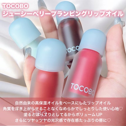 ジューシーベリープランピングリップオイル/TOCOBO/リップグロスを使ったクチコミ(2枚目)