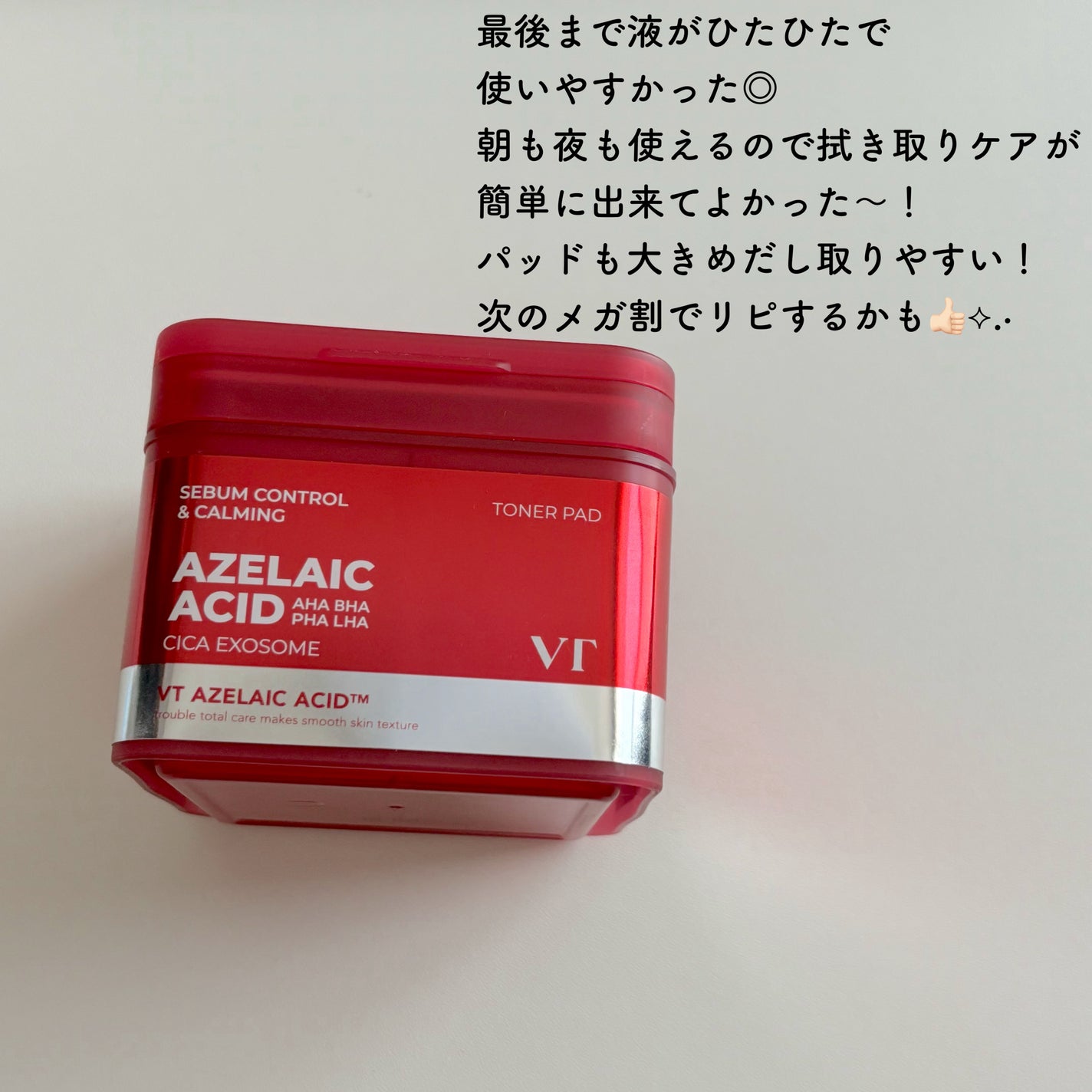 モイスチュアマイルドホワイト パーフェクトエッセンス/モイスチュアマイルド ホワイト/オールインワン化粧品を使ったクチコミ(3枚目)
