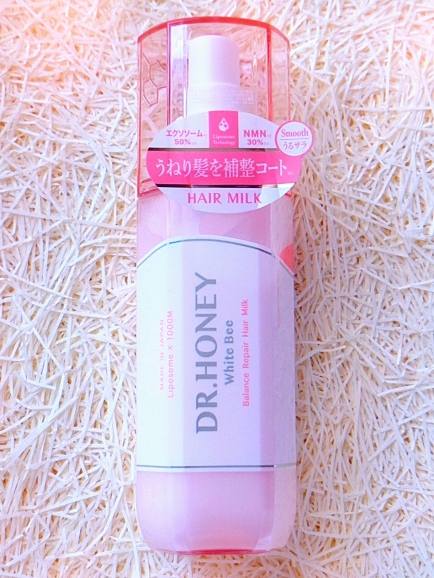 DRハニー ホワイトビー バランス リペア ヘアミルク/DR.HONEY/ヘアミルクを使ったクチコミ(1枚目)