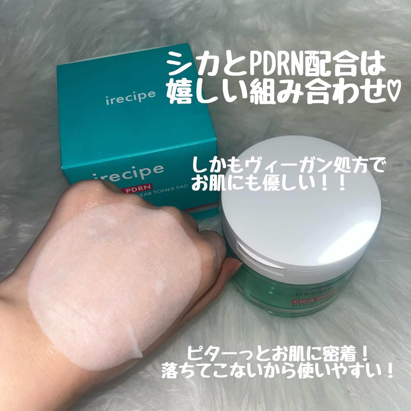 シカ PDRN 跡 クリアー トナーパッド/irecipe/トナーパッドを使ったクチコミ（2枚目）