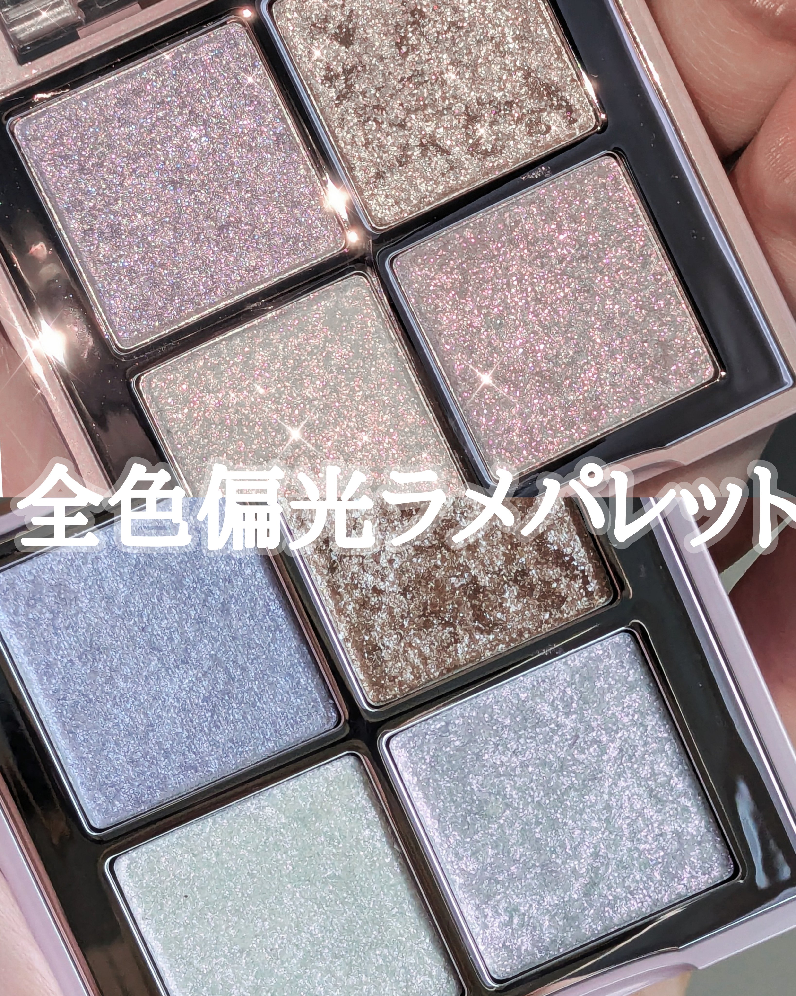 INTO U ローテーショナルアイシャドウパレット/INTO U/アイシャドウパレットを使ったクチコミ（1枚目）