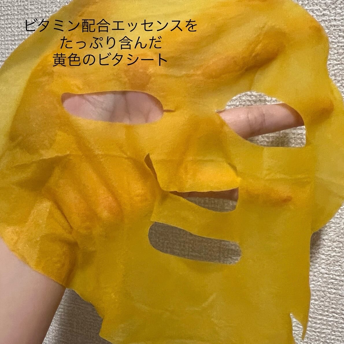 ヒロインメイク　VTセブンデイズマスク/ヒロインメイク×VT/シートマスク・パックを使ったクチコミ（3枚目）