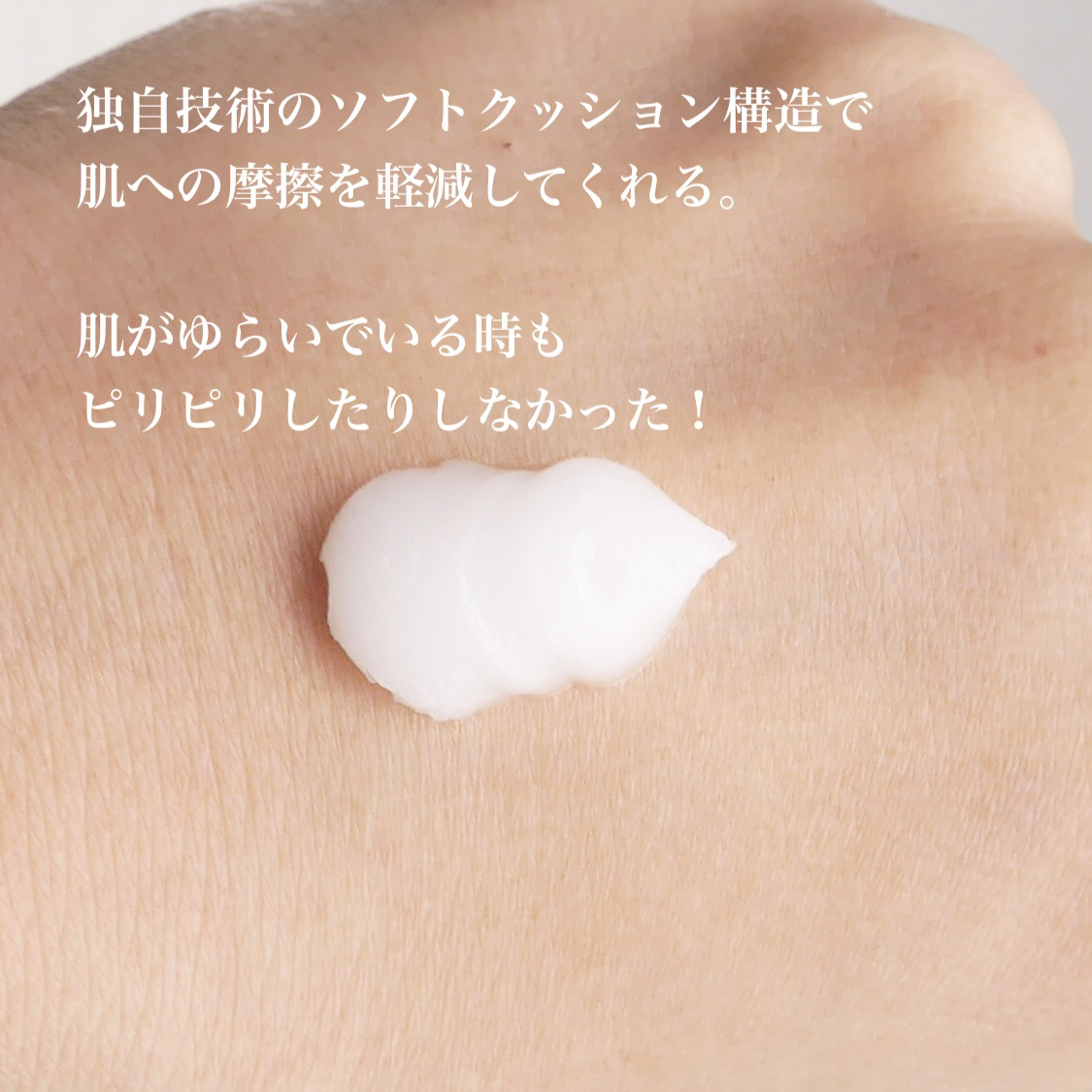 ホワイトラベル　ゆらぎクレンジングバーム/ミックコスモ/クレンジングバームを使ったクチコミ（3枚目）