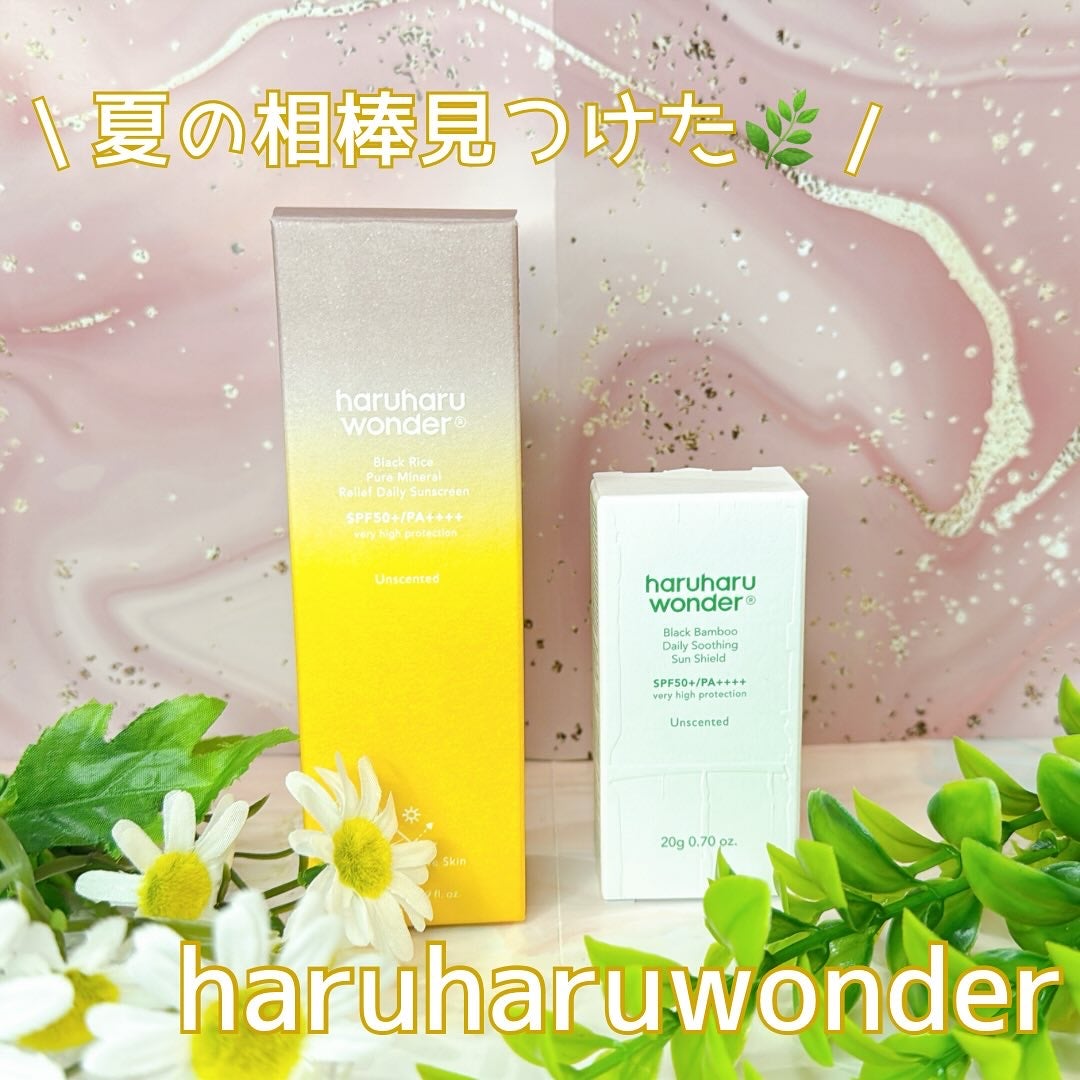 ブラックライス ピュア ミネラル リリーフ デイリー サンスクリーン/haruharu wonder/日焼け止めクリームを使ったクチコミ(1枚目)
