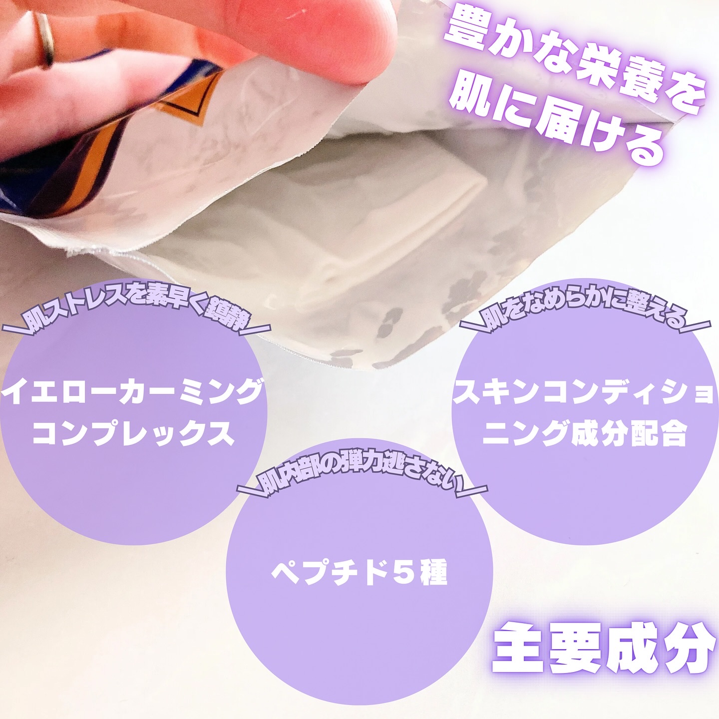 アドバンスド マスク/MIRACLETOX/その他スキンケアを使ったクチコミ（3枚目）