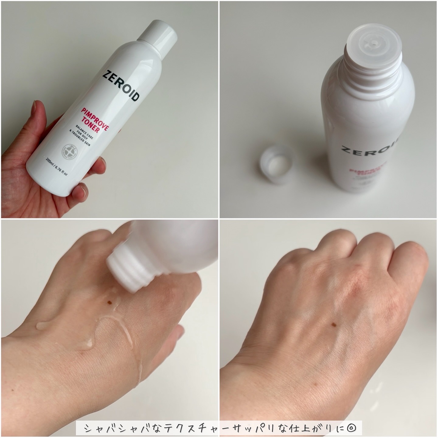 バリアCリジュバーネーションクリーム/CELL BY CELL/フェイスクリームを使ったクチコミ（3枚目）