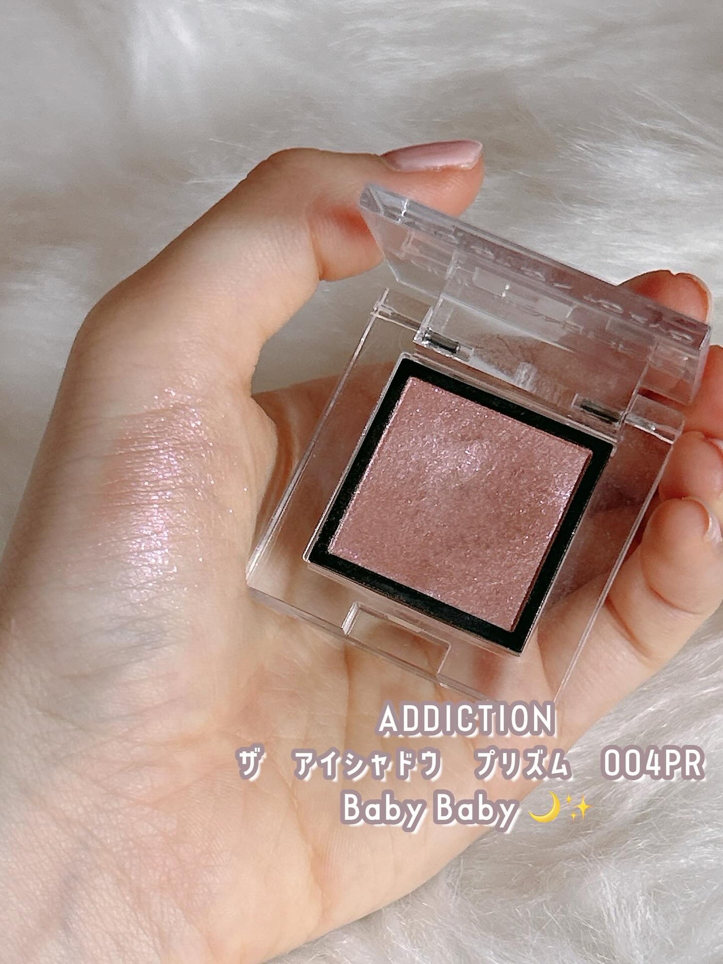 アディクション ザ アイシャドウ ソングス オブ レイン /ADDICTION/単色アイシャドウを使ったクチコミ(2枚目)