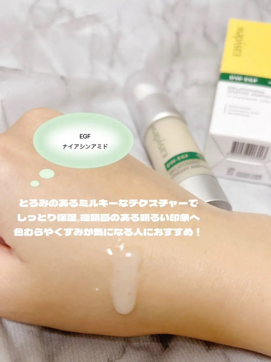 きいろ on LIPS 「#PREasydew様よりお試しでご提供頂きました。2種類のシ..」(3枚目)