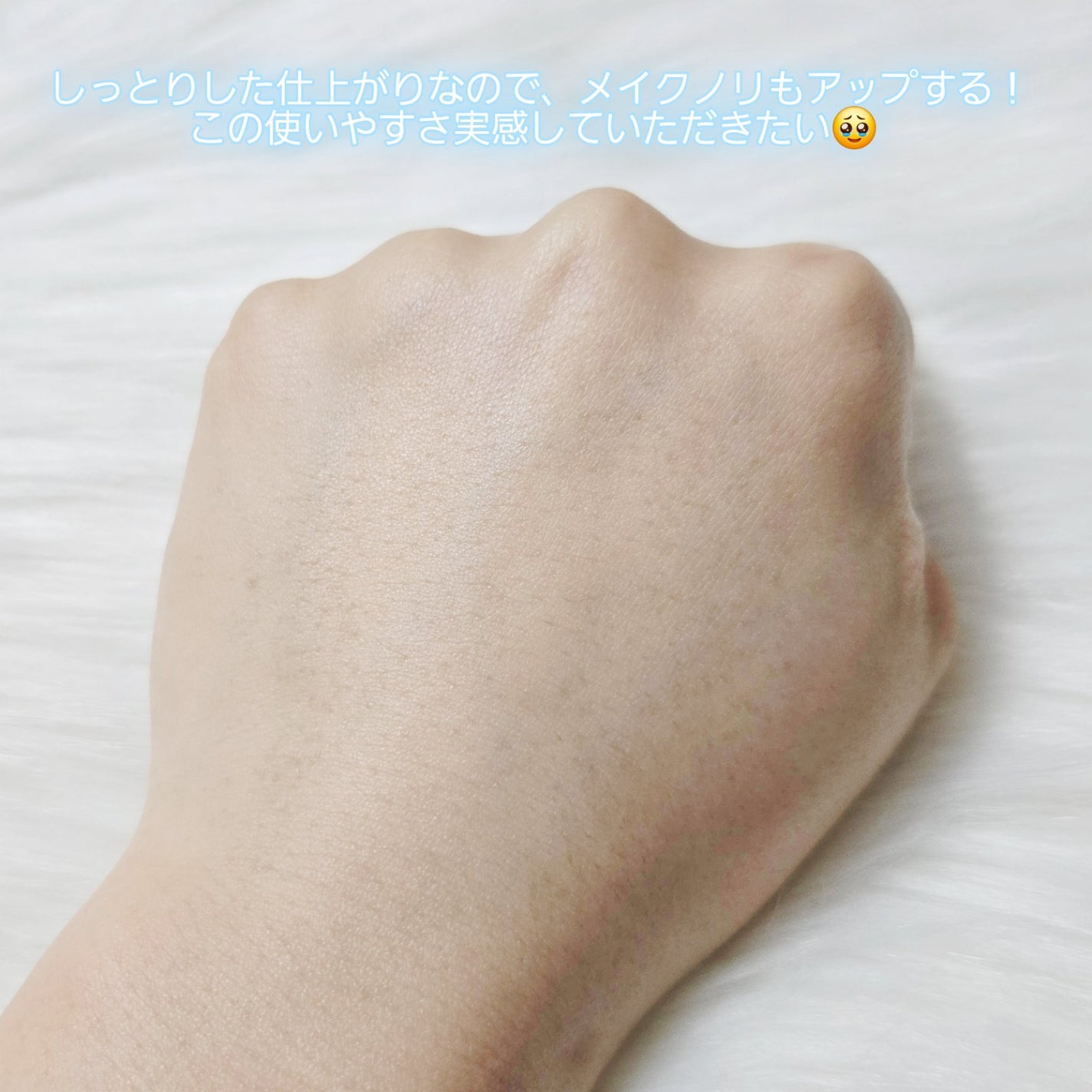 白樺水分uvクリーム/ROUND LAB/日焼け止めクリームを使ったクチコミ(5枚目)