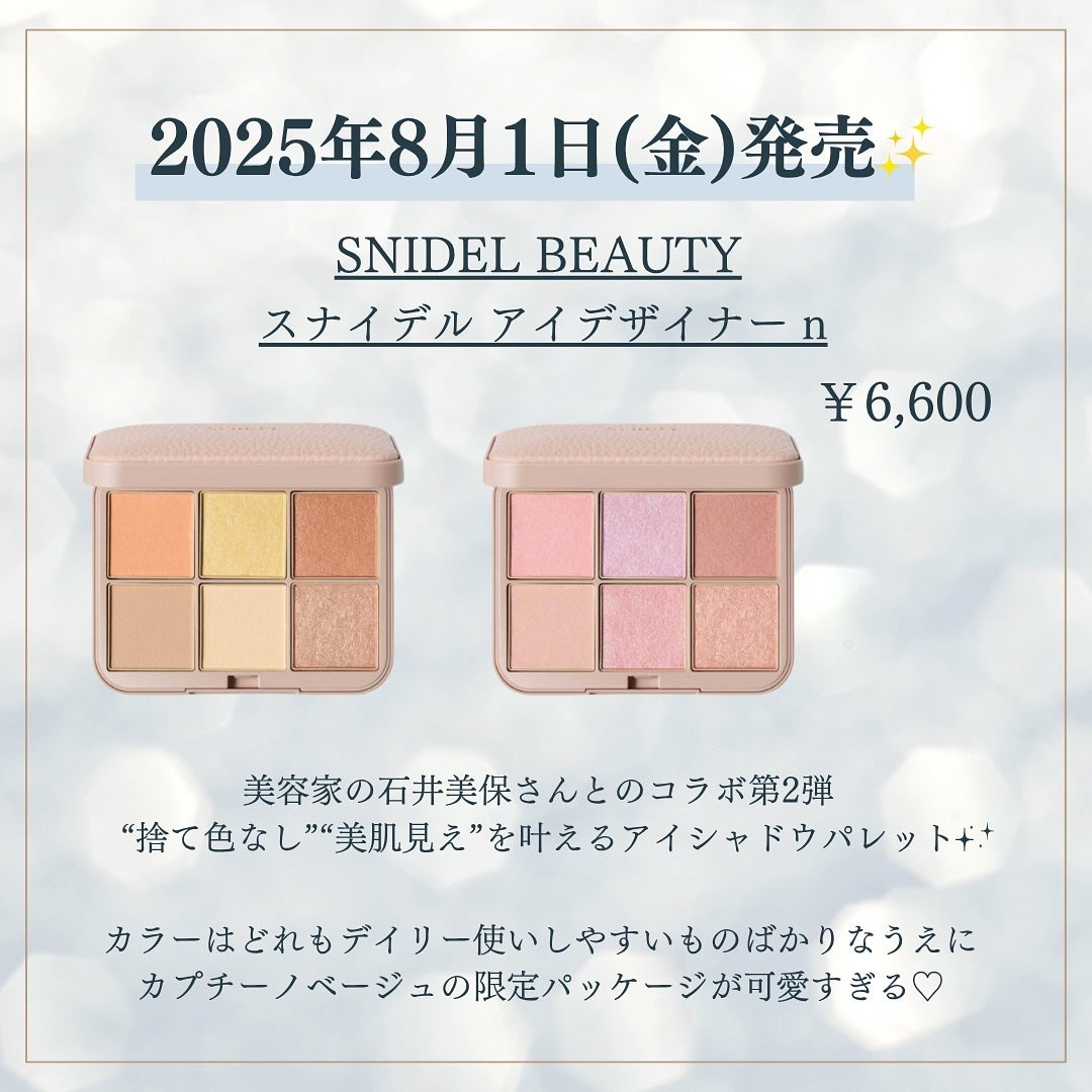 kannað€ on LIPS ãâ¡8æçºå£²æ°äœã³ã¹ã¡â¡ããã°ãã¯ð(@kawacosme_)ã..ãïŒ2æç®ïŒ