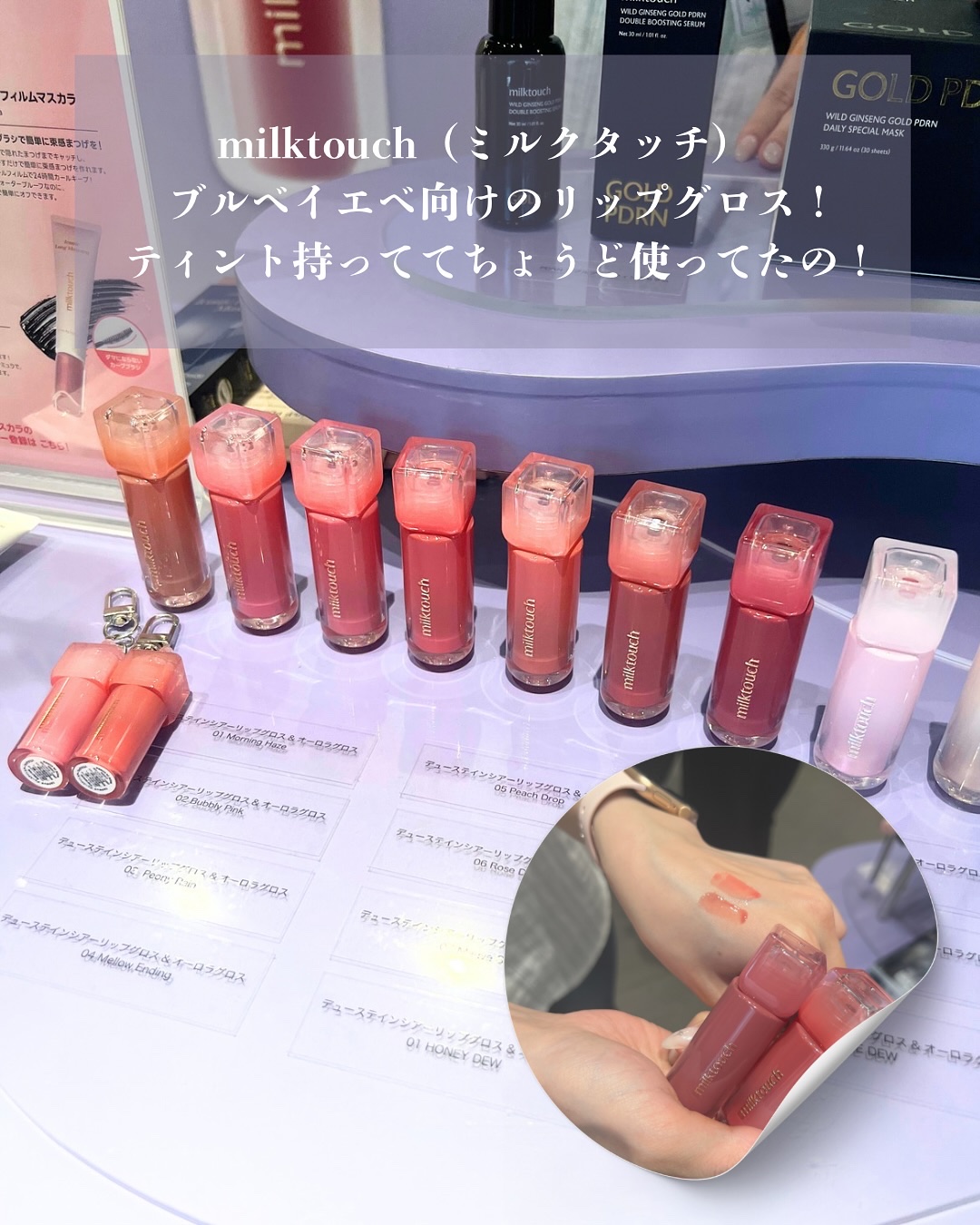 を使ったクチコミ（3枚目）