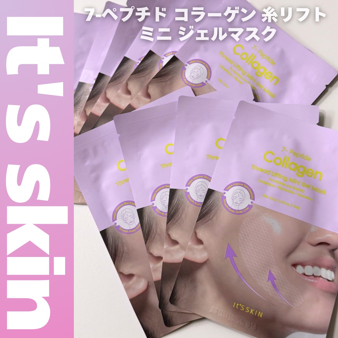 ＼気になるたるみ、ぐいっと引き上げ！／

────────────

It's skin

7-ペプチド コラーゲン 糸リフト 
ミニ ジェルマスク

────────────

目元・口元・フェイスラインまで、ピンポイントでリフトケアでき