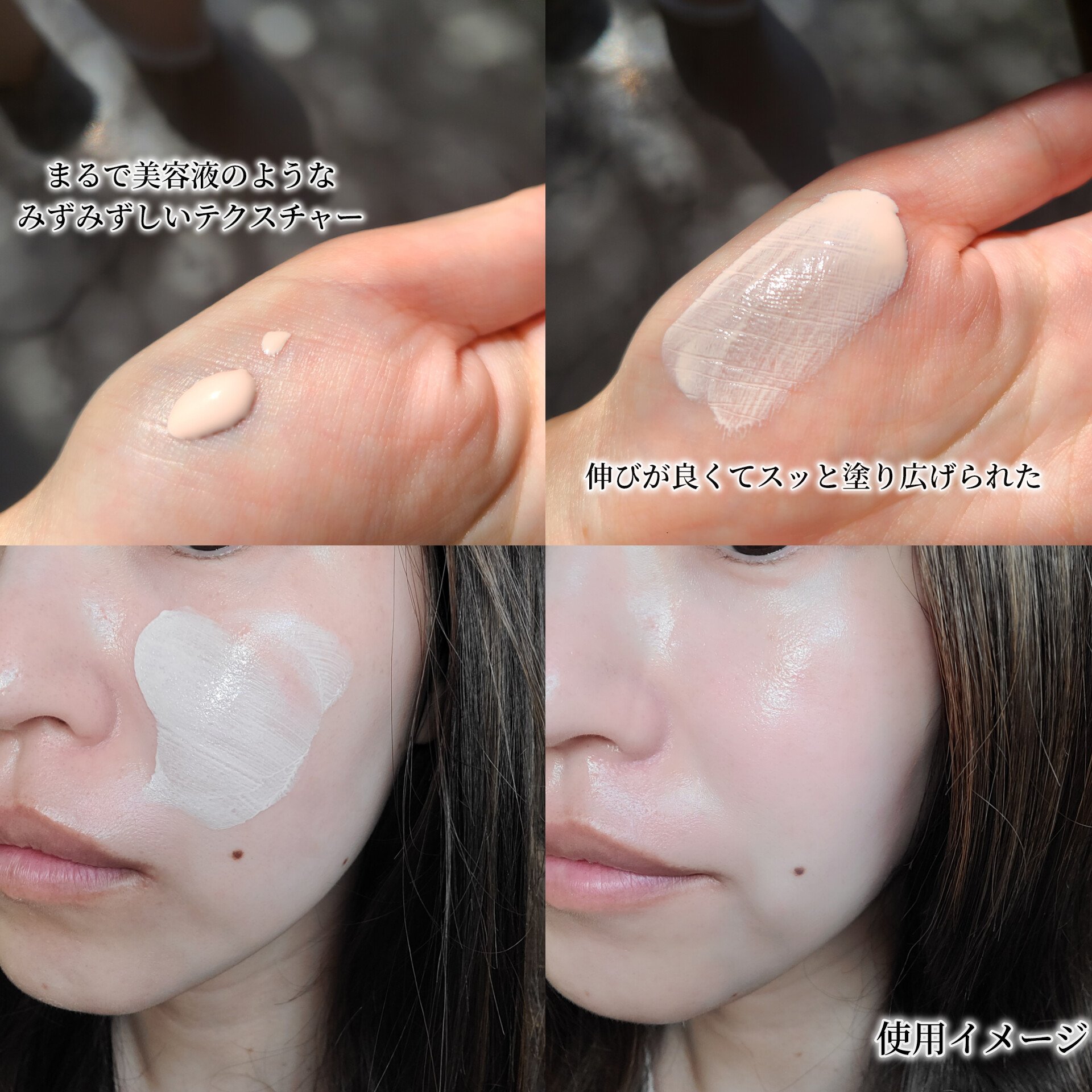 プロテクティング プライマー/PAUL & JOE BEAUTE/化粧下地を使ったクチコミ（3枚目）