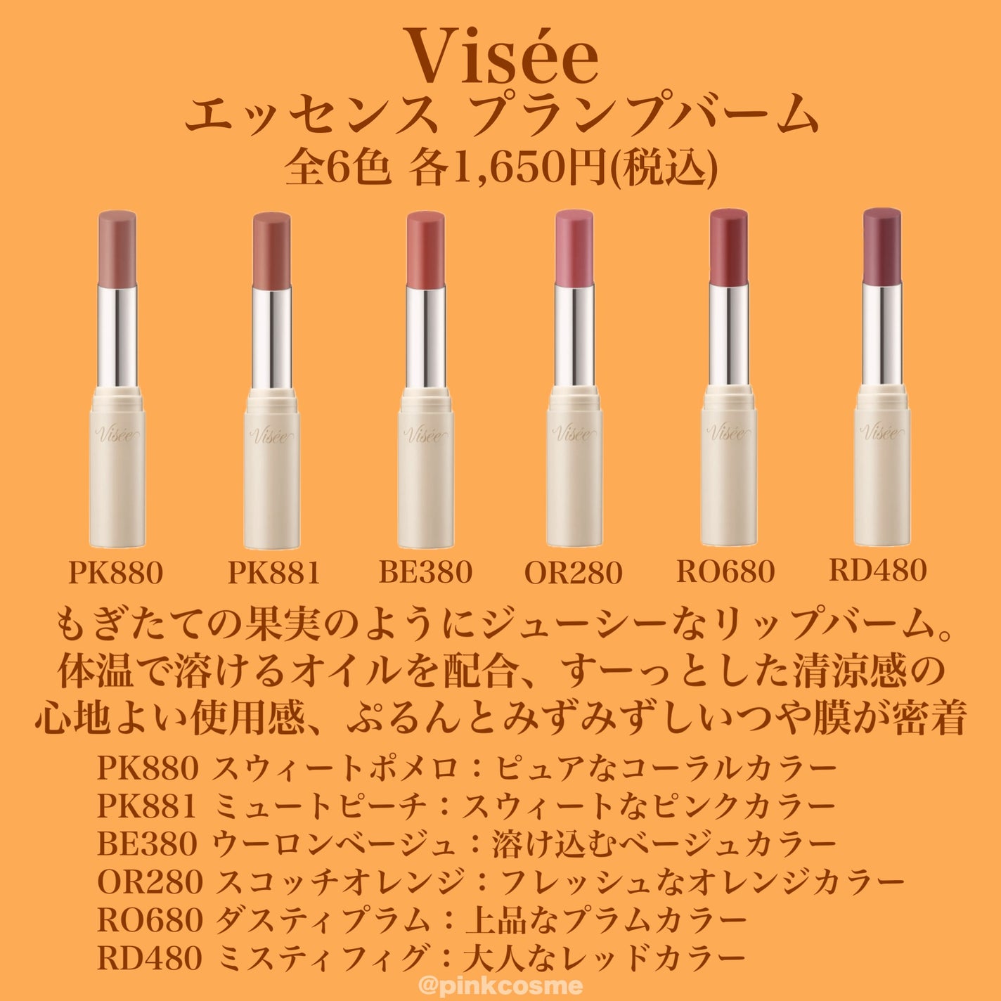 Oh!Baby スクラブリップバーム/ハウス オブ ローゼ/リップスクラブを使ったクチコミ(6枚目)