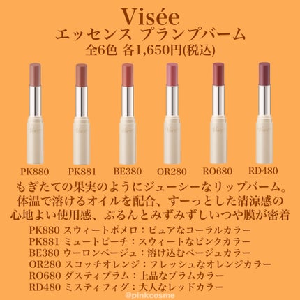 Oh!Baby スクラブリップバーム/ハウス オブ ローゼ/リップスクラブを使ったクチコミ(6枚目)