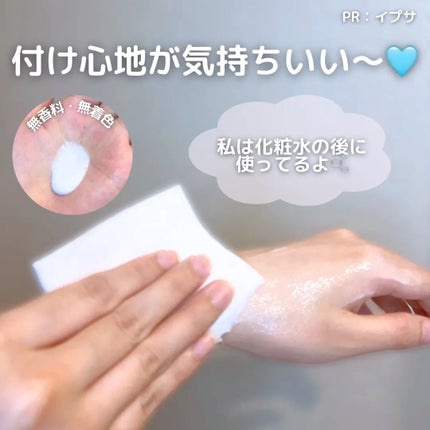 を使ったクチコミ(3枚目)