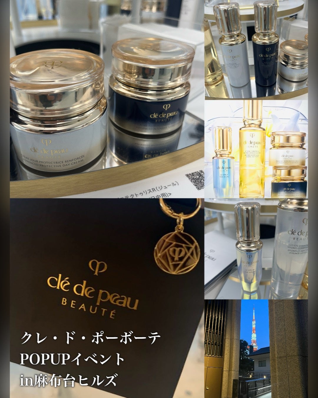 し・ほみん on LIPS 「✨「積み重ねた輝きを、超えていく」✨クレ・ド・ポーボーテPOP..」(8枚目)