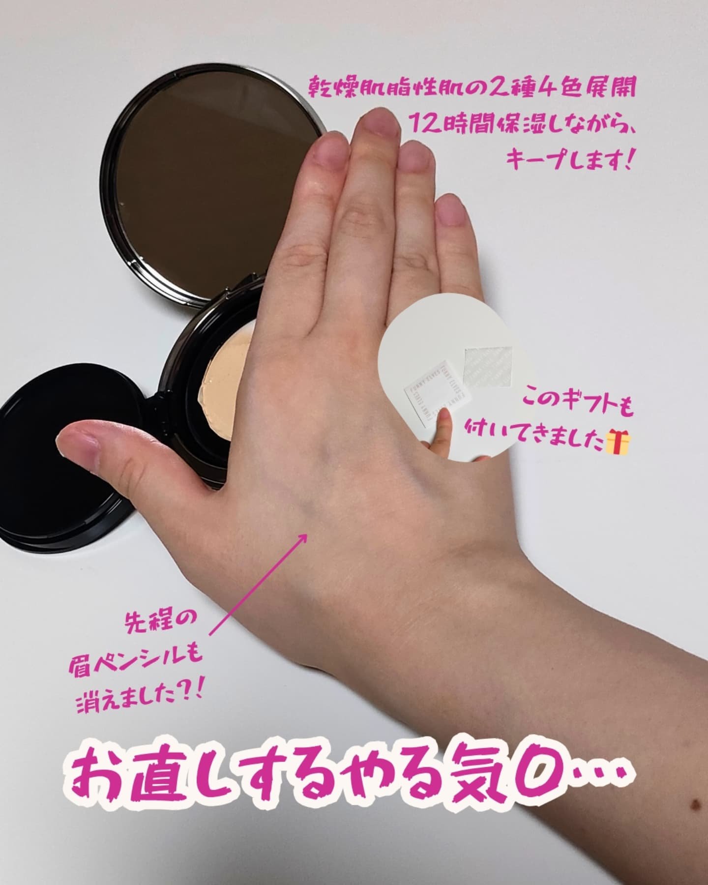 自然精雕眉毛/FUNNY ELVES方里/アイブロウペンシルを使ったクチコミ（2枚目）