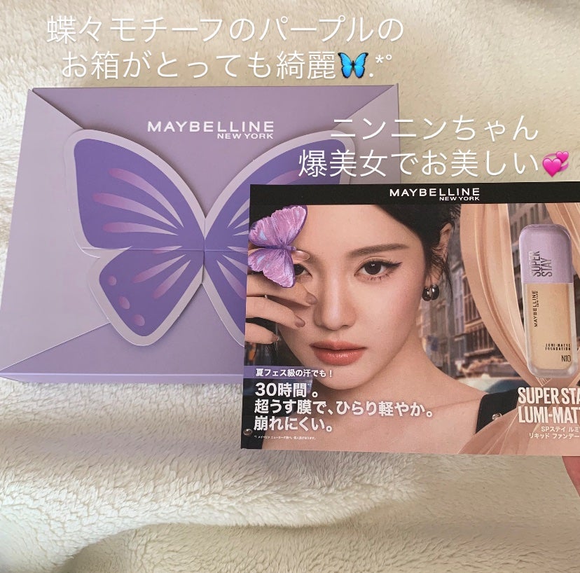 SPステイ ルミマット リキッド ファンデーション/MAYBELLINE NEW YORK/リキッドファンデーションを使ったクチコミ(2枚目)
