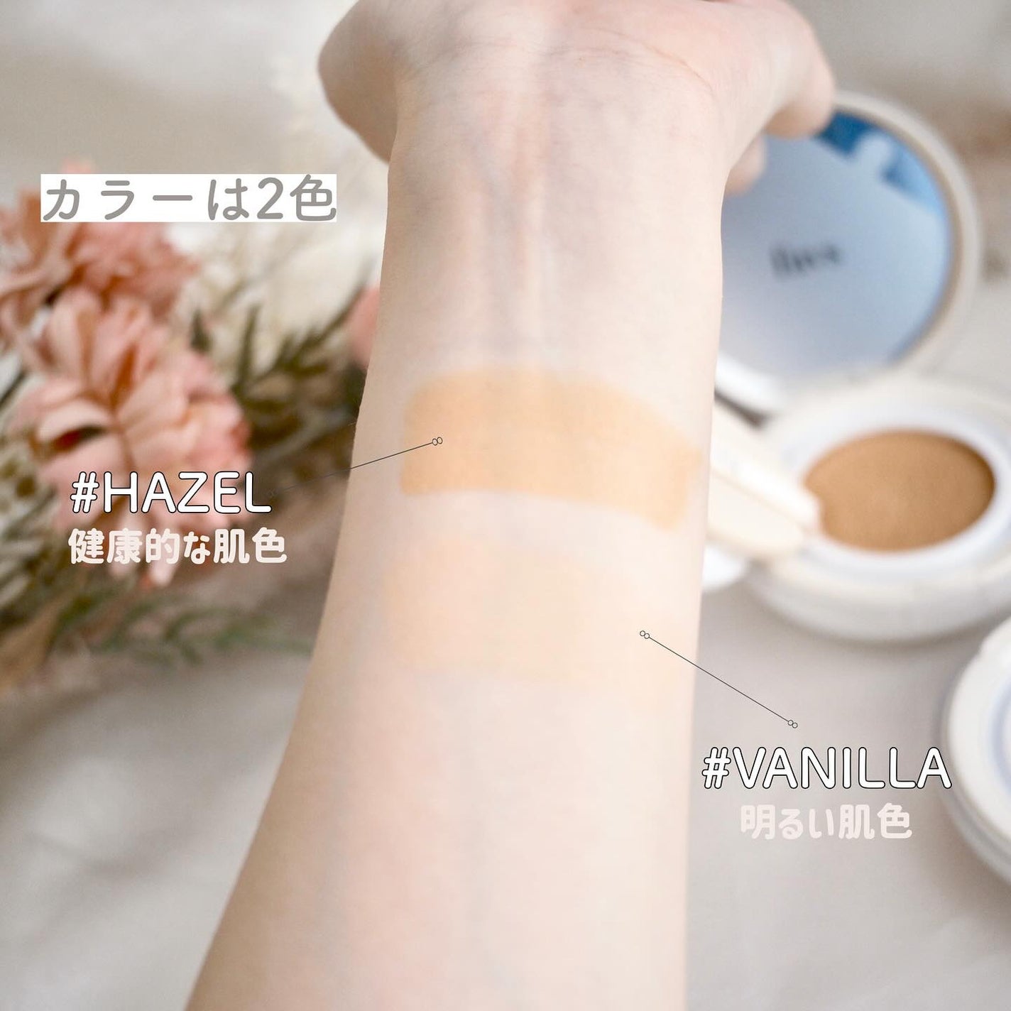 カーミンググロウアップクッションファンデーション/favs/リキッドファンデーションを使ったクチコミ(5枚目)