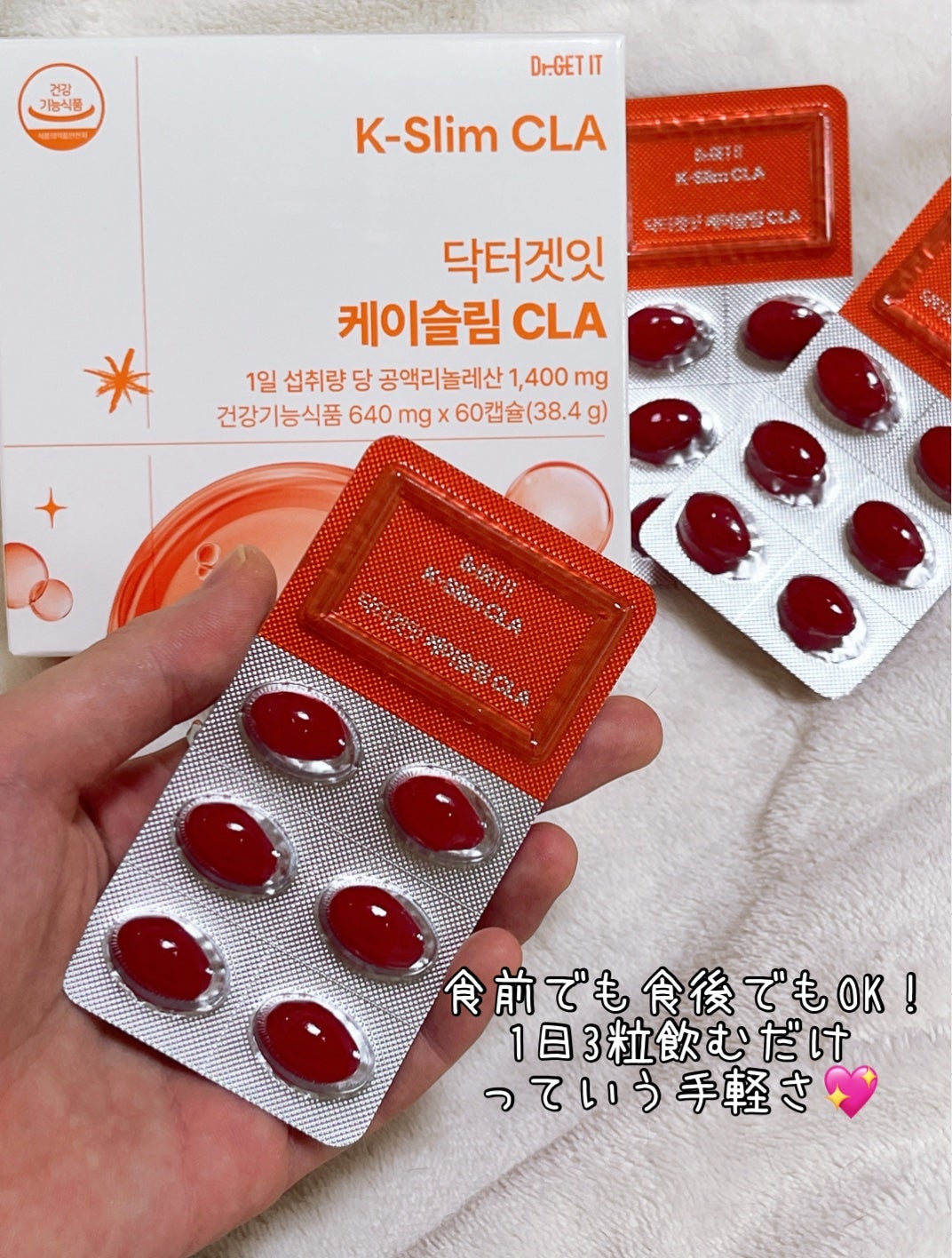 Kスリム CLA/DR.GETIT/ボディサプリメントを使ったクチコミ(2枚目)