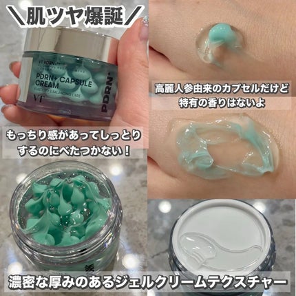 れいこ❤️ on LIPS 「#PR\VT日本上陸7周年/1+1などのお得な企画セットを発売..」(2枚目)