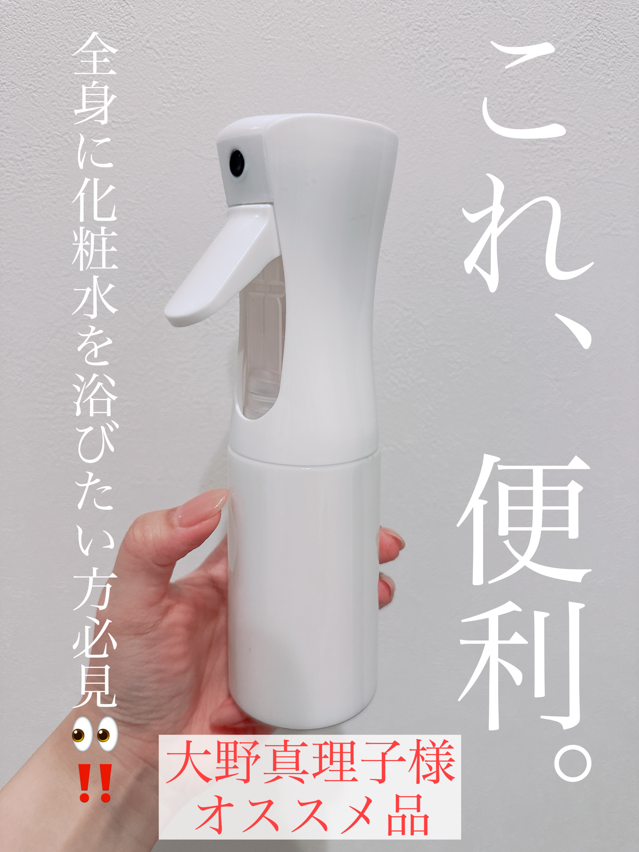 薬用雪肌精 ブライトニング エッセンス ローション/雪肌精/化粧水を使ったクチコミ（1枚目）