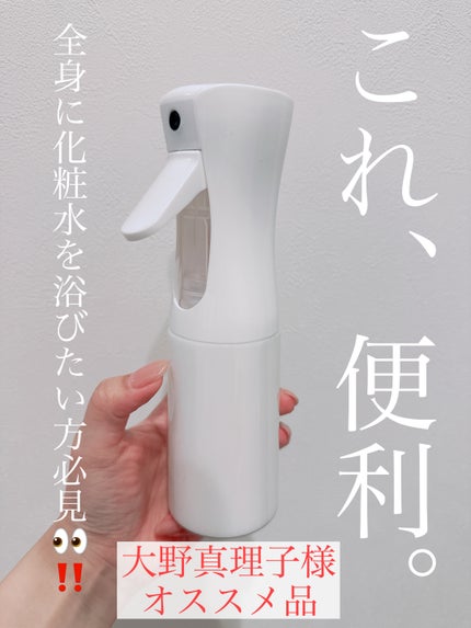 薬用雪肌精 ブライトニング エッセンス ローション/雪肌精/化粧水を使ったクチコミ(1枚目)