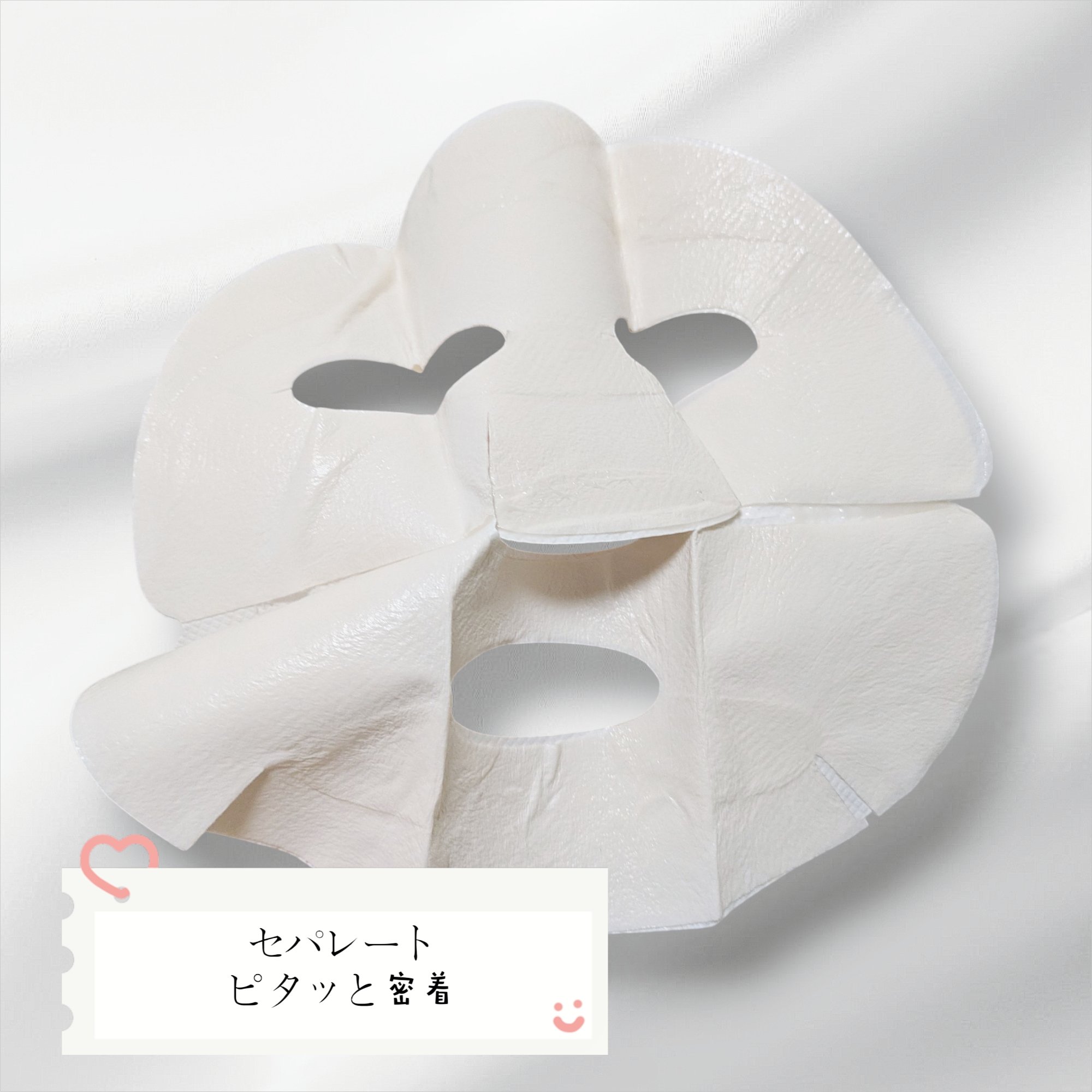 ロイヤルブラックスネイルクリームマスク/Dr.G/シートマスク・パックを使ったクチコミ（3枚目）