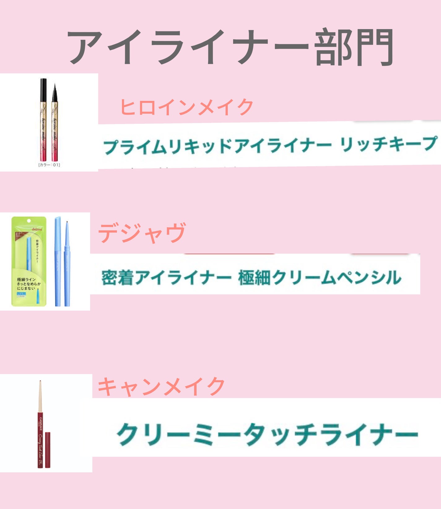 みずき on LIPS 「久しぶりにこういうの投稿する(笑)てか昨日から塾の夏期講習始ま..」(4枚目)