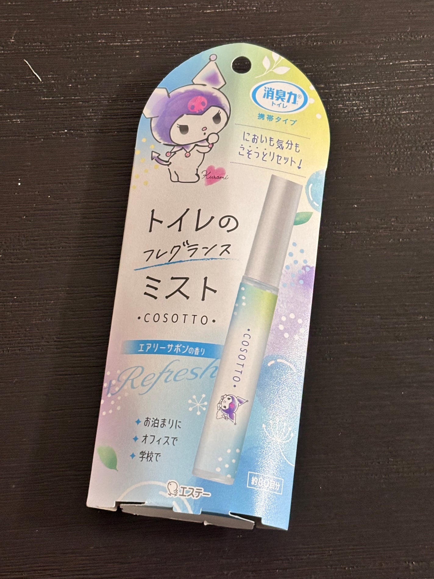 消臭力 トイレ用 携帯タイプ エアリーサボンの香り/消臭力/その他を使ったクチコミ(1枚目)