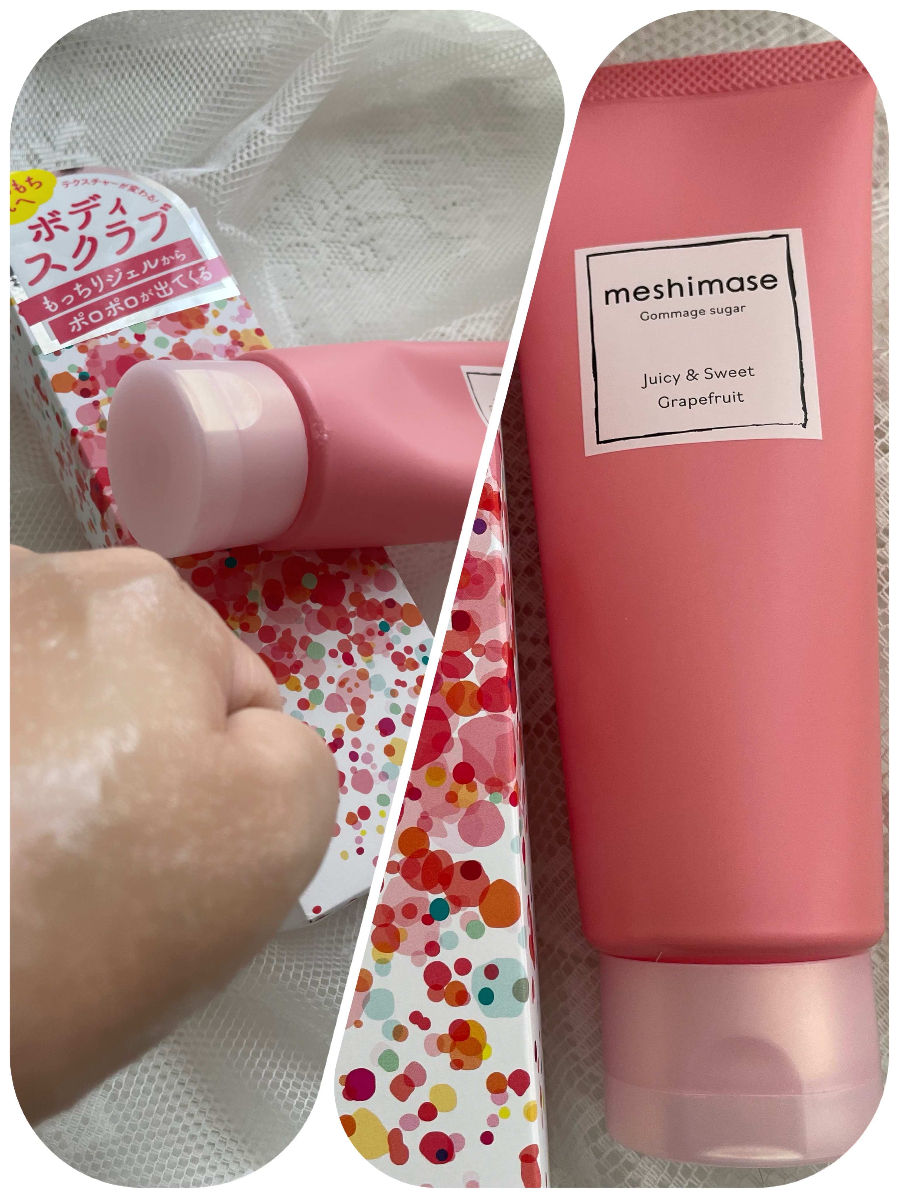 ゴマージュシュガー/meshimase/ボディスクラブを使ったクチコミ（2枚目）