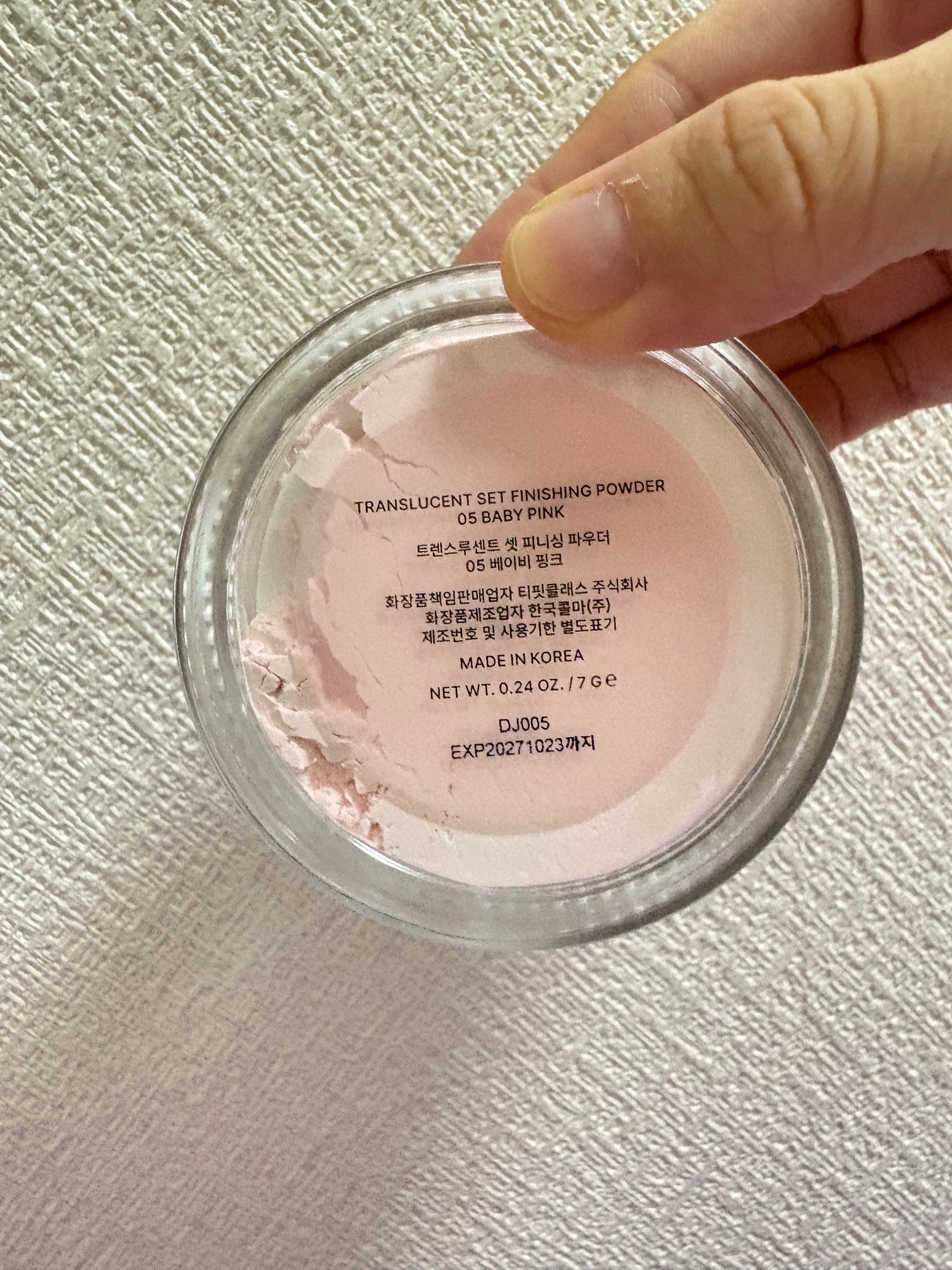 トランスルーセントセットフィニッシングパウダー/TFIT/ルースパウダーを使ったクチコミ(2枚目)