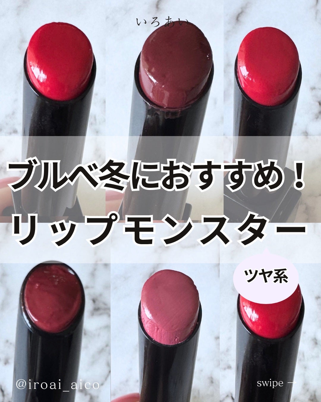 ケイト リップモンスター/KATE/口紅を使ったクチコミ(1枚目)