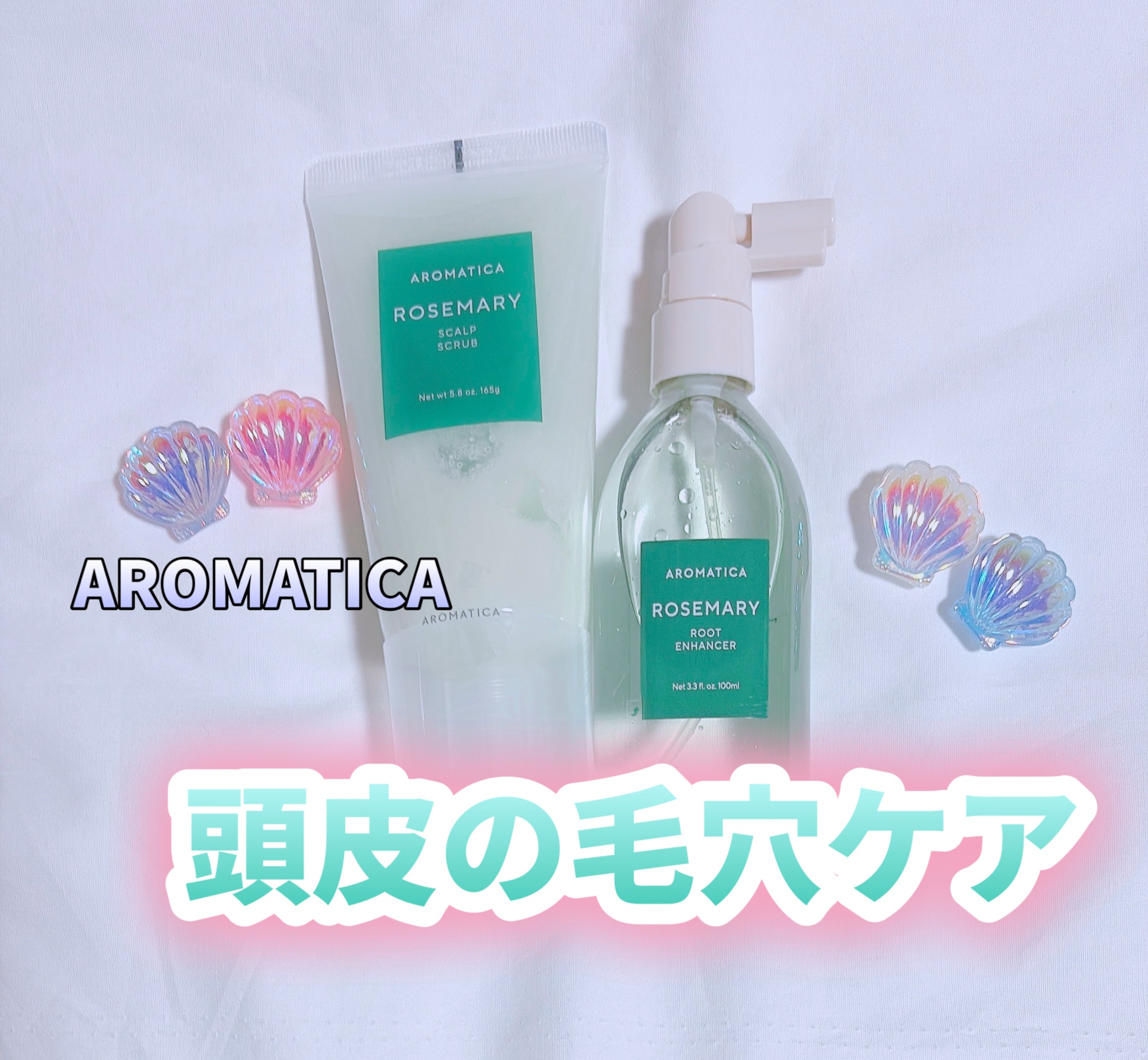 ローズマリールートエンハンサー/AROMATICA/頭皮ローションを使ったクチコミ（1枚目）