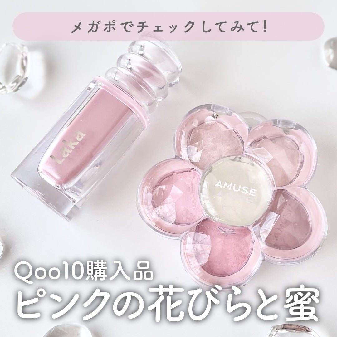 フローラアイパレット/AMUSE/アイシャドウを使ったクチコミ(1枚目)