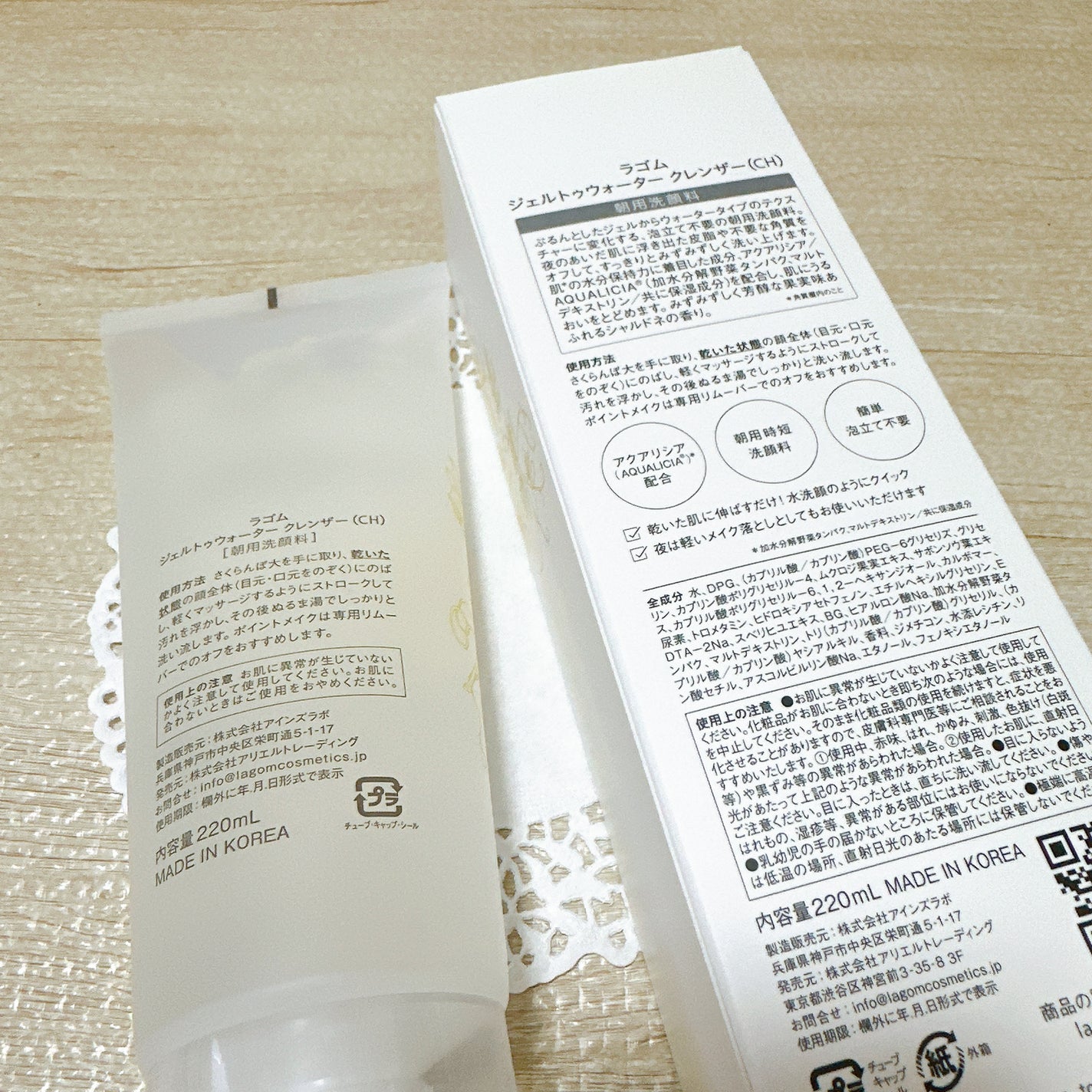 ジェルトゥウォーター クレンザー(CH)/LAGOM /その他洗顔料を使ったクチコミ(3枚目)