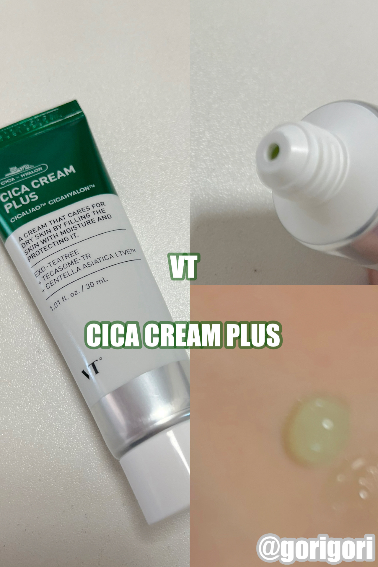 CICA クリーム/VT/フェイスクリームを使ったクチコミ（1枚目）