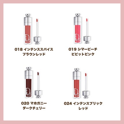 ディオール アディクト リップ マキシマイザー/Dior/リップグロスを使ったクチコミ(3枚目)