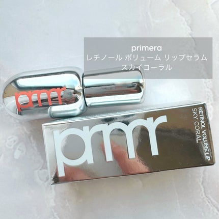 レチノール ボリューム リップセラム/primera/リップグロスを使ったクチコミ(1枚目)
