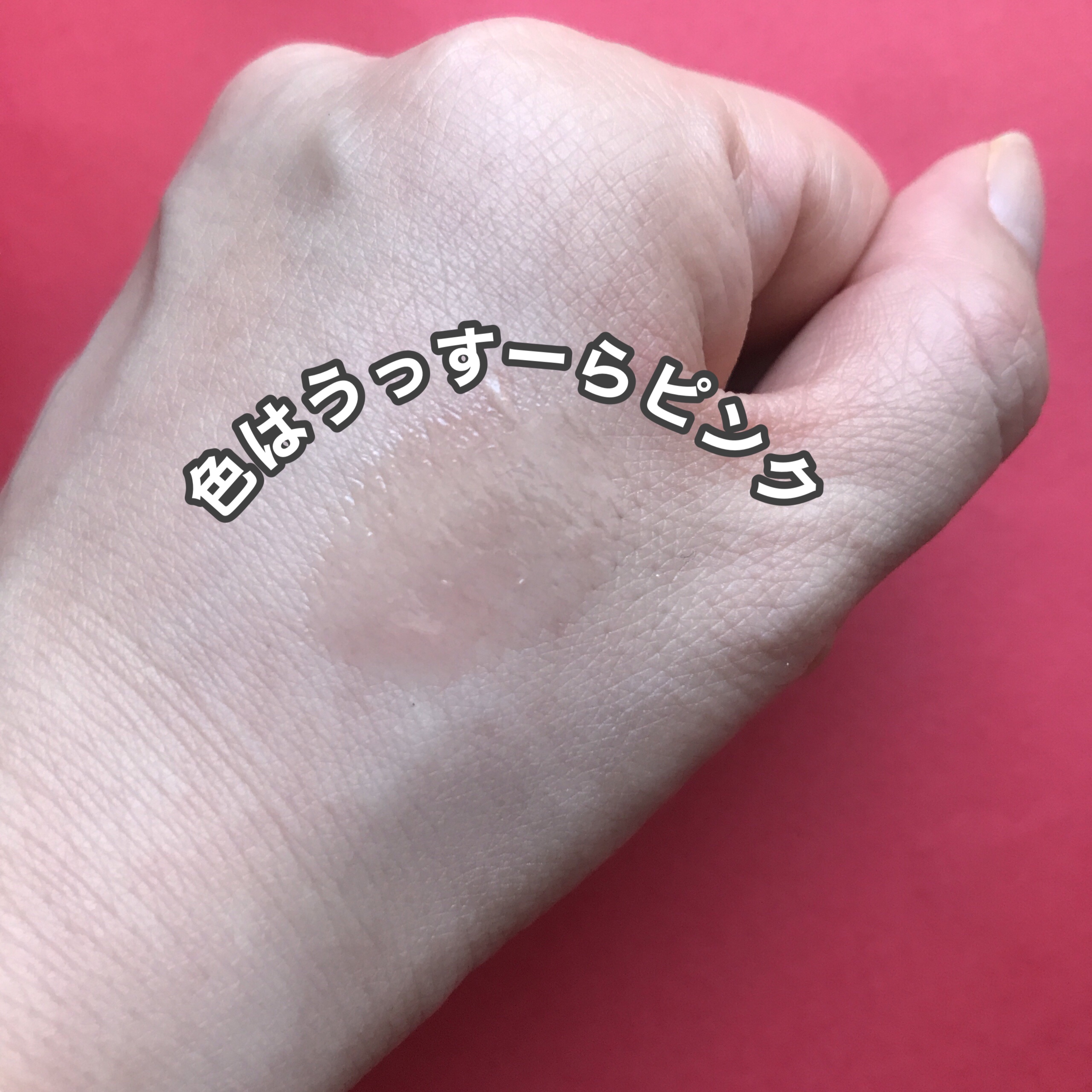 Q+Me　ボムショットリッププランパー+/AGARISM/リッププランパーを使ったクチコミ（3枚目）