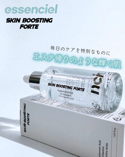 スキンブースティングフォルテセラム/essenciel/美容液を使ったクチコミ(1枚目)