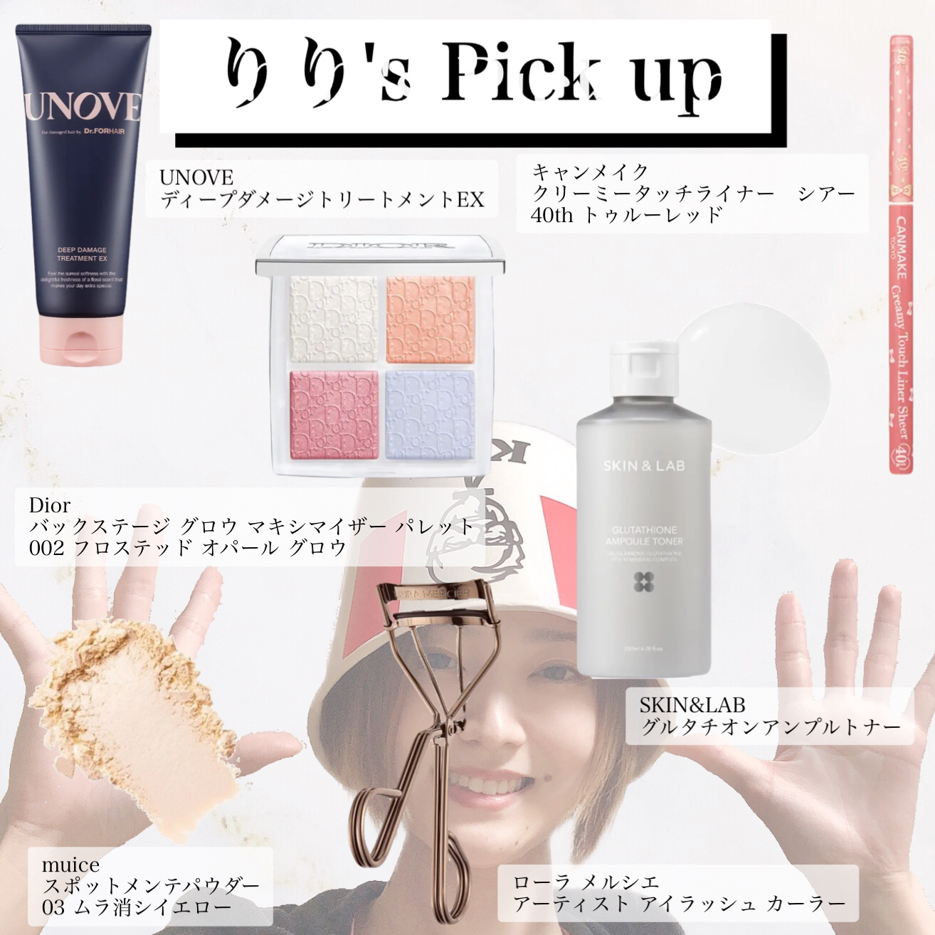 【旧】ディオール バックステージ フェイス グロウ パレット/Dior/ハイライトを使ったクチコミ（2枚目）