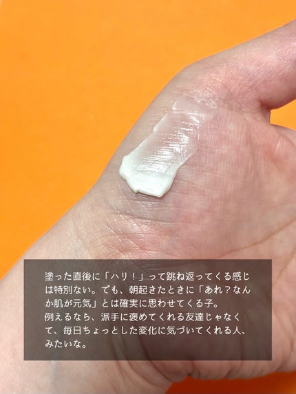 バイオヒールボ プロバイオダーム 3Dリフティングクリーム/BIOHEAL BOH/フェイスクリームを使ったクチコミ(3枚目)