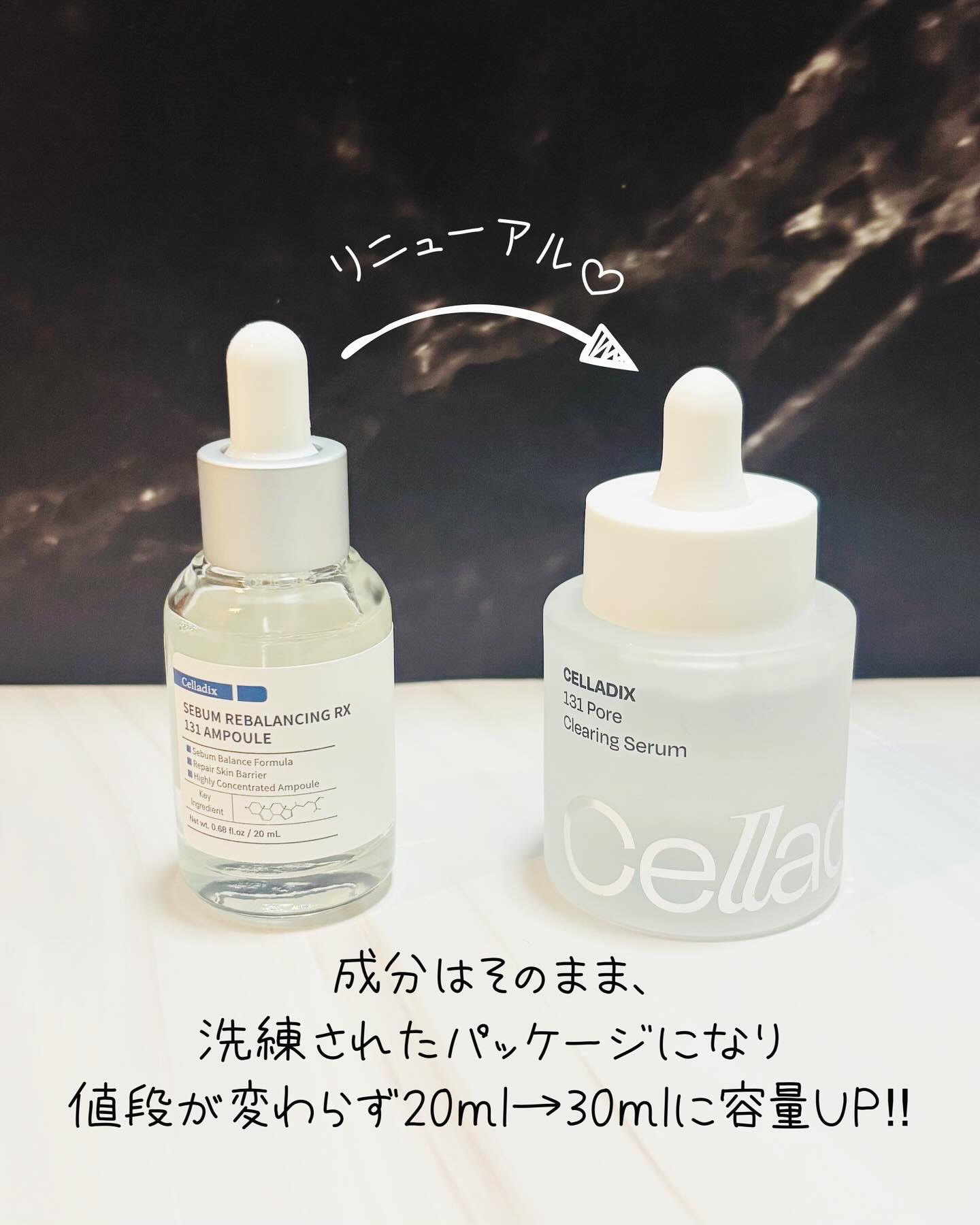 131 ポア クリアリング セラム/Celladix/美容液を使ったクチコミ（3枚目）