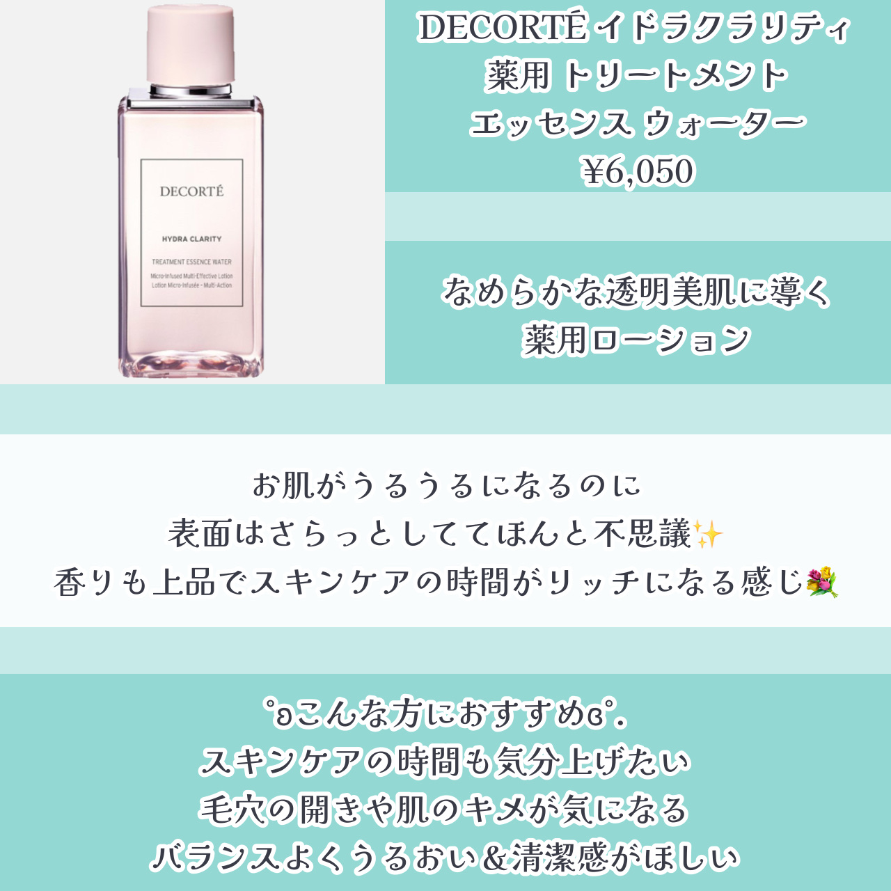 エッセンス/タッチャ/化粧水を使ったクチコミ（3枚目）